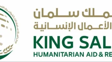 العيادات الطبية المتنقلة التابعة لسلمان للإغاثة تستمر في تقديم خدماتها العلاجية في عزلة الدير