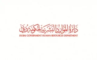27 يونيو الحالي هو يوم عطلة رأس السنة الهجرية في دبي