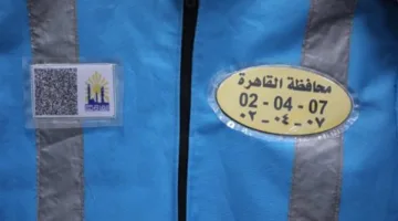 غدًا بدء تنفيذ أول نظام لحوكمة السياسات في محافظة القاهرة ولبس زي موحد