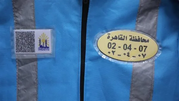 غدًا بدء تنفيذ أول نظام لحوكمة السياسات في محافظة القاهرة ولبس زي موحد