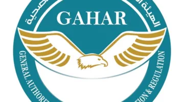 منح الترخيص الأولي لمعهد الأورام في جامعة المنوفية وفقًا لمعايير GAHAR