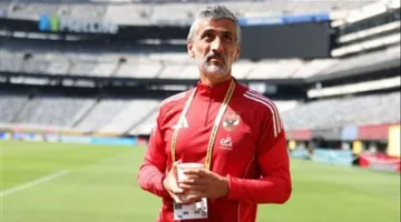 ريبييرو يفحص ملعب ميتلايف تحضيرًا لمواجهة بالميراس في كأس العالم للأندية