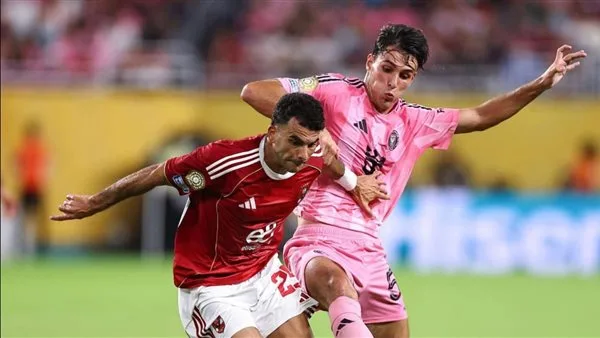 مدرب العين: الأهلي هو الفريق العربي الأكثر احتمالاً للتأهل إلى الدور الثاني في كأس العالم للأندية مدرب العين: الأهلي هو الفريق العربي الأكثر احتمالاً للتأهل إلى الدور الثاني في كأس العالم للأندية