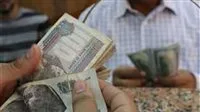 كيفية حساب الزيادة الجديدة في الرواتب التقاعدية