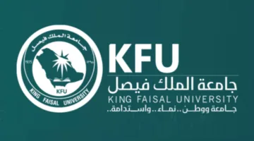 جامعة الملك فيصل تحقق المرتبة 40 عالميًا في تصنيف التايمز للتأثير لعام 2025