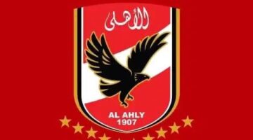 بعد الأداء الضعيف.. لاعب الأهلي ينتقل إلى سيراميكا والخطيب يستقبل القرار بحماس
