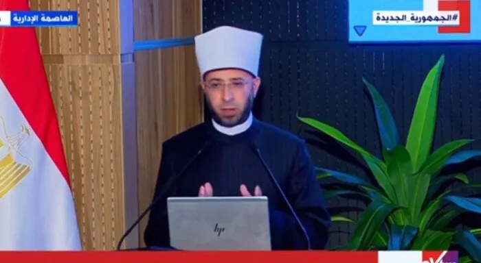 وزير الأوقاف: المنصة الإلكترونية للوزارة تجسد رؤية دينية صحيحة وتفتح مجالات جديدة للتواصل وزير الأوقاف: المنصة الإلكترونية للوزارة تجسد رؤية دينية صحيحة وتفتح مجالات جديدة للتواصل