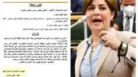 إيمان العجوز تقدم طلبًا رسميًا لرئيس الوزراء (التفاصيل)