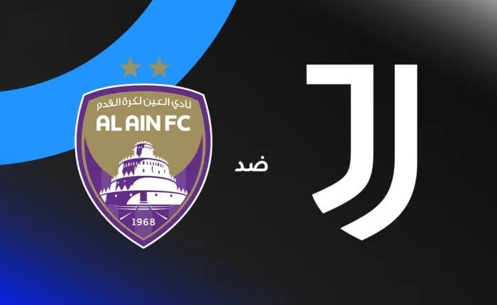 رؤية البث المباشر لمواجهة العين ويوفنتوس في كأس العالم للأندية 2025 رؤية البث المباشر لمواجهة العين ويوفنتوس في كأس العالم للأندية 2025