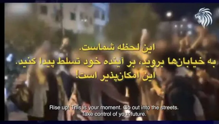 اختراق البث التلفزيوني الإيراني عبر رسائل تحريضية وصور وشعارات اختراق البث التلفزيوني الإيراني عبر رسائل تحريضية وصور وشعارات