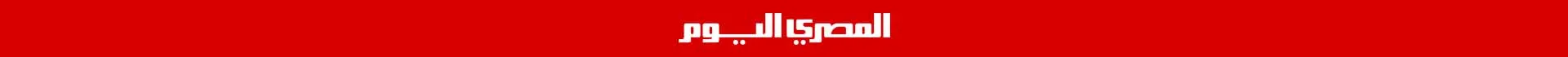 بث مباشر: مواجهة العين و يوفنتوس (0-0) في كأس العالم للأندية بث مباشر: مواجهة العين و يوفنتوس (0-0) في كأس العالم للأندية
