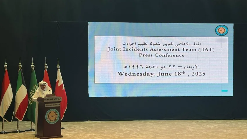إصدار بيان من الفريق المشترك لتقييم الحوادث حول ادعاءات استهداف قوات التحالف لمستشفى في مديرية صرواح. إصدار بيان من الفريق المشترك لتقييم الحوادث حول ادعاءات استهداف قوات التحالف لمستشفى في مديرية صرواح.