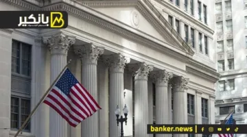الفيدرالي الأمريكي يؤكد توقعاته بتقليص الفائدة بمقدار 50 نقطة أساس في عام 2025.