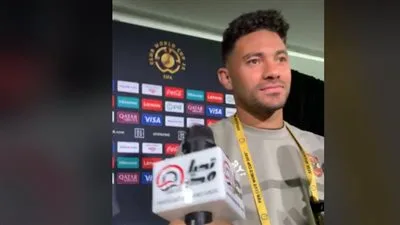 ياسر إبراهيم لـ “تحيا مصر”: أرفض التعليق على قضية ليونيل ميسي.. وأهداف الأهلي تتمثل في الفوز على بالميراس في كأس العالم للأندية ياسر إبراهيم لـ “تحيا مصر”: أرفض التعليق على قضية ليونيل ميسي.. وأهداف الأهلي تتمثل في الفوز على بالميراس في كأس العالم للأندية