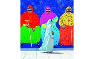مسيرة الفخر