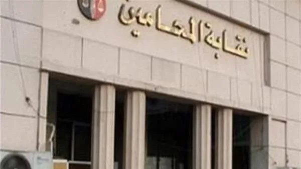القضاء الإداري يعلّق اجتماع المحامين المخصص لمناقشة رسوم محاكم الاستئناف القضاء الإداري يعلّق اجتماع المحامين المخصص لمناقشة رسوم محاكم الاستئناف