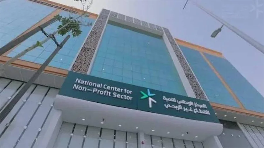 منع استخدام أسماء المناطق والمدن والقبائل في تسمية الجمعيات الأهلية منع استخدام أسماء المناطق والمدن والقبائل في تسمية الجمعيات الأهلية