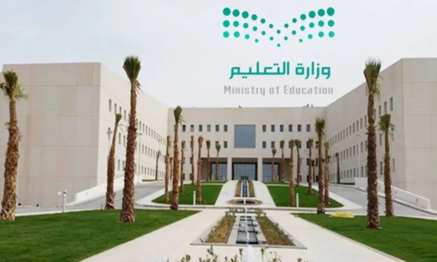 التسجيل في الجامعات لمرة واحدة هذا العام التسجيل في الجامعات لمرة واحدة هذا العام