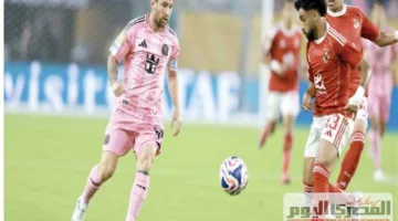 القنوات التي تنقل مباراة الأهلي وبالميراس مباشرة اليوم في كأس العالم للأندية والتوقيت المحدد.