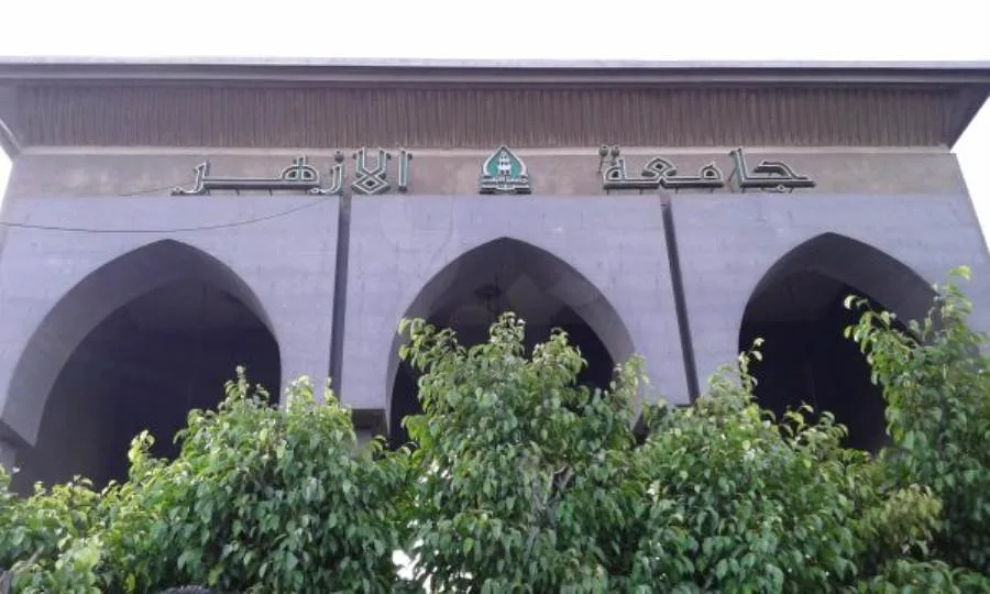 جامعة الأزهر تدخل قائمة أفضل 300 جامعة عالمية وفقاً لتصنيف US NEWS. جامعة الأزهر تدخل قائمة أفضل 300 جامعة عالمية وفقاً لتصنيف US NEWS.