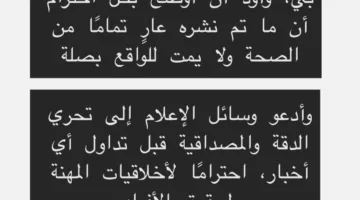 أيتن عامر تكشف لأول مرة عن تفاصيل شائعة زواجها.. ماذا أفادت؟