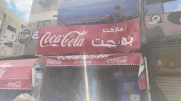 تزامنًا مع توجيهات محافظ بورسعيد.. رئيس حي الزهور يقود حملة شاملة لإزالة التعديات والمخالفات.