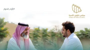 شاركهم في اتخاذ القرار: 4 طرق تعزز النقاش مع كبار السن
