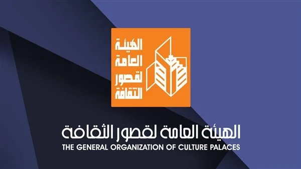 من أبرز الفعاليات: تدشين معرض ‘مراسم بني حسن’.. جدول أنشطة قصور الثقافة لليوم من أبرز الفعاليات: تدشين معرض ‘مراسم بني حسن’.. جدول أنشطة قصور الثقافة لليوم