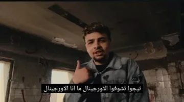 خلال أيام قليلة.. الرابر هيثم يحقق آلاف المشاهدات بميني ألبومه “كده تمام”
