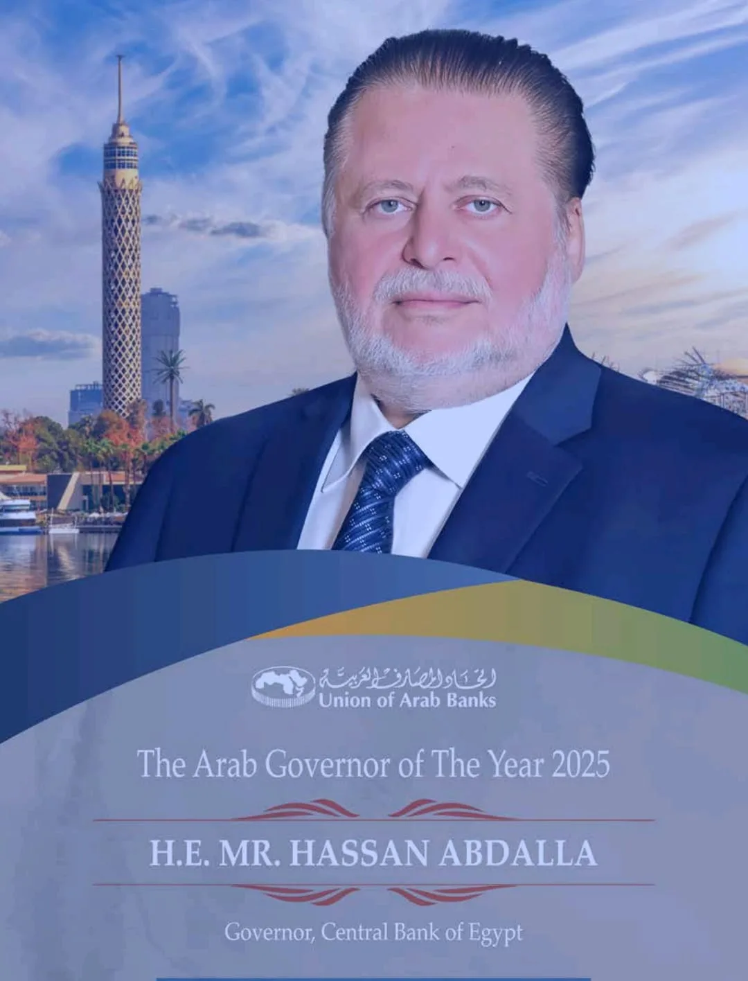 حسن عبد الله يحصل على جائزة محافظ العام 2025 خلال القمة المصرفية الاقتصادية في باريس غدًا. حسن عبد الله يحصل على جائزة محافظ العام 2025 خلال القمة المصرفية الاقتصادية في باريس غدًا.