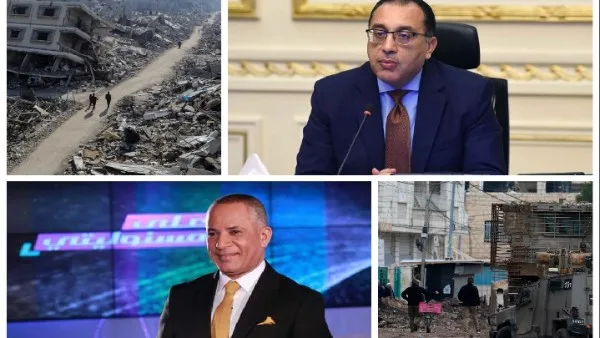 عناوين برامج التوك شو: الوزراء يطمئنون المواطنين.. “بمسئوليتى” مع أحمد موسى يحقق نسبة مشاهدة عالية عناوين برامج التوك شو: الوزراء يطمئنون المواطنين.. “بمسئوليتى” مع أحمد موسى يحقق نسبة مشاهدة عالية