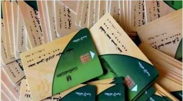 5 خطوات سهلة للاستفسار عن بطاقة التموين 2025 من خلال البوابة الرقمية المصرية