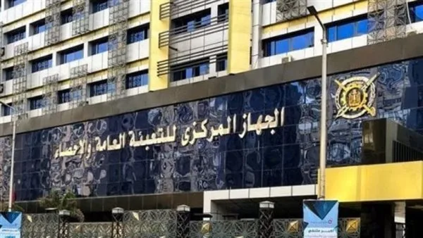 الإحصائيات: الأوروبيون في المقدمة ضمن الأجانب الذين حصلوا على تصاريح عمل في مصر لعام 2024 الإحصائيات: الأوروبيون في المقدمة ضمن الأجانب الذين حصلوا على تصاريح عمل في مصر لعام 2024