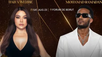 محمد رمضان وهيفاء وهبي يلتقيان للمرة الأولى في عرض موسيقي كبير في لبنان