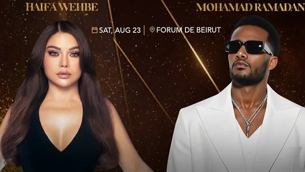 محمد رمضان وهيفاء وهبي يلتقيان للمرة الأولى في عرض موسيقي كبير في لبنان محمد رمضان وهيفاء وهبي يلتقيان للمرة الأولى في عرض موسيقي كبير في لبنان