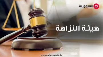 النزاهة تلقي القبض على شخص انتحل صفة موظف في كهرباء الديوانية وتكشف عن خروقات مالية في ديوان المحافظة.