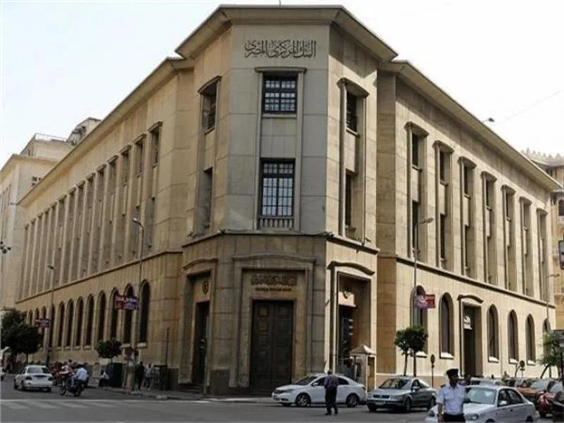 إسهامات البنك المركزي في رؤوس أموال الشركات تبلغ 88.7 مليار جنيه إسهامات البنك المركزي في رؤوس أموال الشركات تبلغ 88.7 مليار جنيه