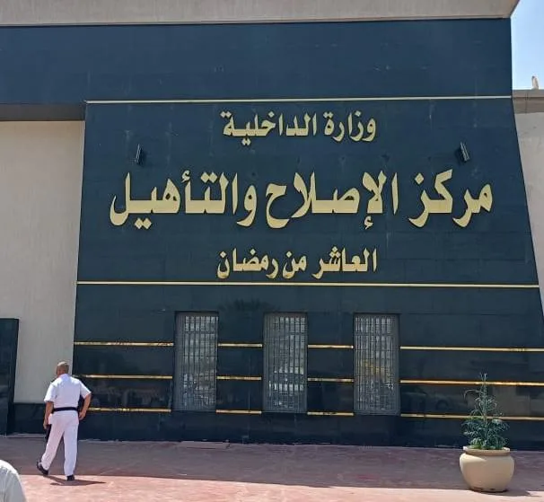النيابة العامة تقوم بزيارة تفتيشية لمركز إصلاح وتأهيل العاشر من رمضان. النيابة العامة تقوم بزيارة تفتيشية لمركز إصلاح وتأهيل العاشر من رمضان.