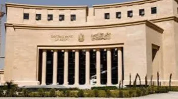 البنك المركزي يعلن عن ضوابط لترخيص وتسجيل مشغلي نظم الدفع ومزودي خدمات الدفع.