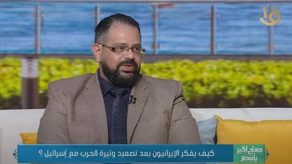 أستاذ متخصص في الشؤون الإيرانية: تحقيق الوحدة بين الصفوف هدف رئيسي للنظام في مواجهة التصعيد الإسرائيلي. أستاذ متخصص في الشؤون الإيرانية: تحقيق الوحدة بين الصفوف هدف رئيسي للنظام في مواجهة التصعيد الإسرائيلي.