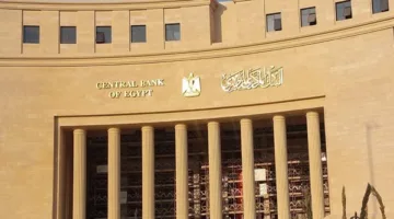 البنك المركزي يُصدر تعليمات لترخيص وتسجيل مشغلي خدمات الدفع ومقدمي خدمات الدفع.