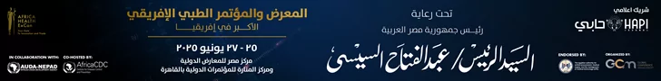 مصر تعيد ضخ الغاز للمصانع بشكل جزئي الأسبوع المقبل مصر تعيد ضخ الغاز للمصانع بشكل جزئي الأسبوع المقبل