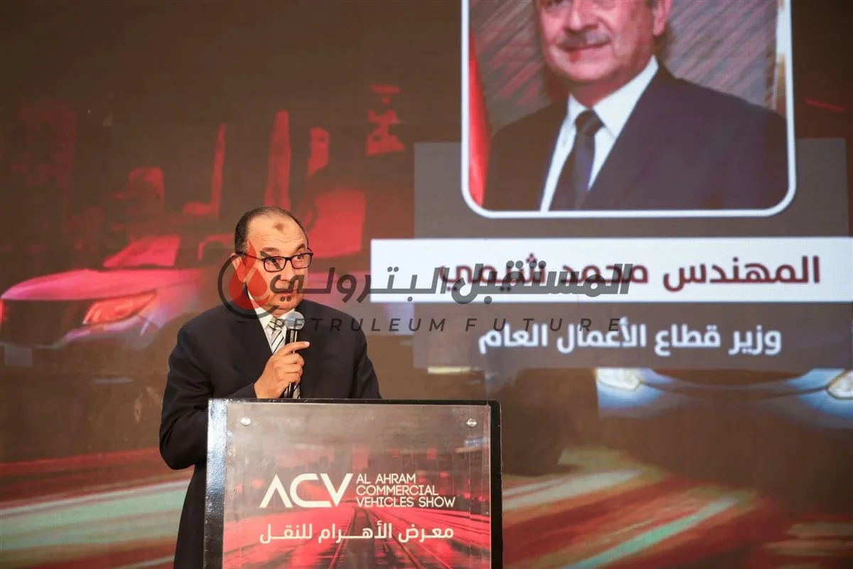 وزير قطاع الأعمال العام يفتتح معرض ومؤتمر “الأهرام للنقل” وزير قطاع الأعمال العام يفتتح معرض ومؤتمر “الأهرام للنقل”