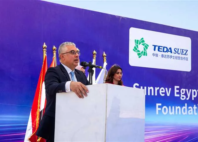 مع استثمارات تبلغ 200 مليون دولار.. «جمال الدين» يشارك في وضع حجر الأساس لمجمع إنتاج مستلزمات الطاقة الشمسية في السخنة مع استثمارات تبلغ 200 مليون دولار.. «جمال الدين» يشارك في وضع حجر الأساس لمجمع إنتاج مستلزمات الطاقة الشمسية في السخنة