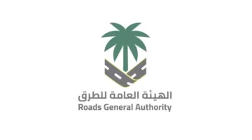 الهيئة العامة للطرق: كود الطريق السعودي يحدد فئات الطرق لتعزيز الأمان.