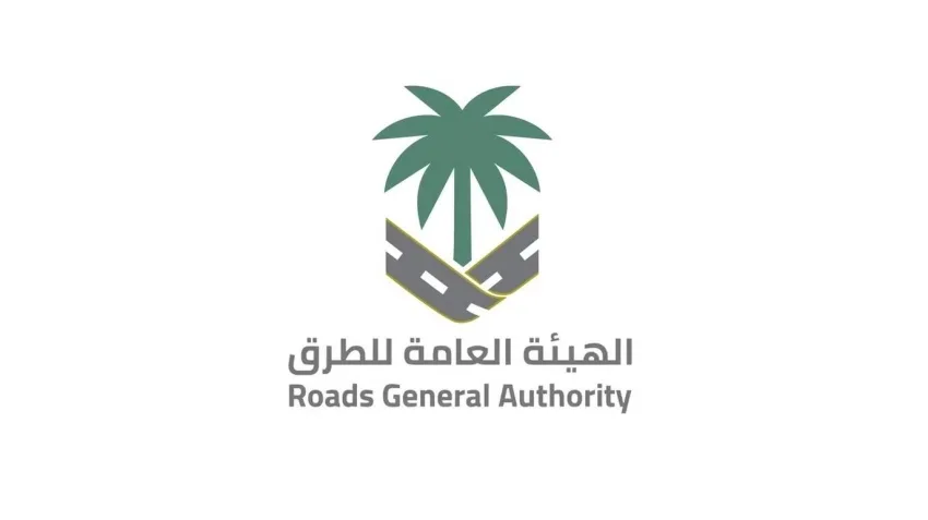 الهيئة العامة للطرق: كود الطريق السعودي يحدد فئات الطرق لتعزيز الأمان. الهيئة العامة للطرق: كود الطريق السعودي يحدد فئات الطرق لتعزيز الأمان.