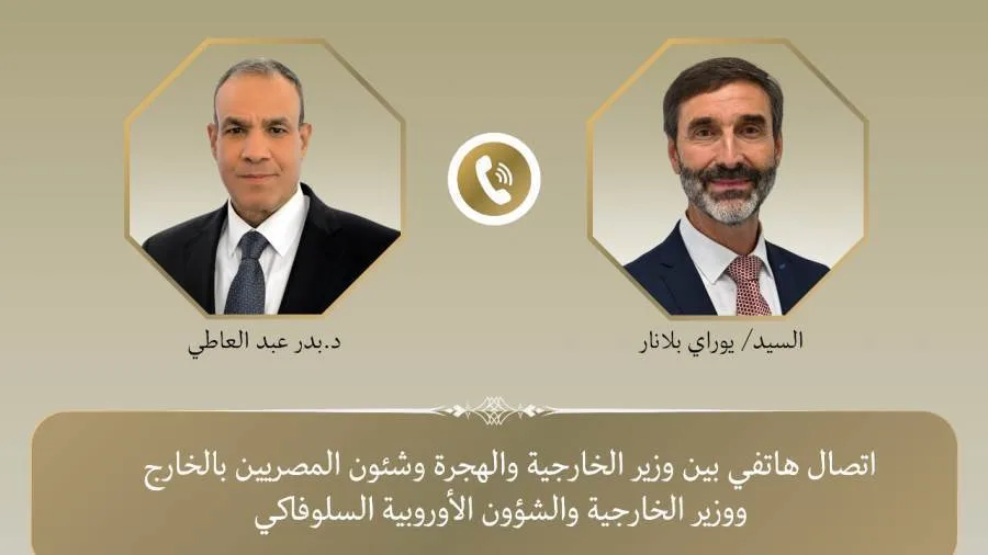وزير الخارجية receives a phone call from the Foreign Minister of Slovakia.