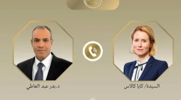 مكالمة هاتفية بين وزير الخارجية والمهاجرين والممثلة العليا لسياسة الخارجية والأمن في الاتحاد الأوروبي