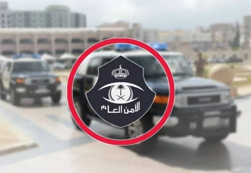 دوريات الأمن في جازان تعتقل شخصًا بتهمة تهريب 668 كيلوغرامًا من نبات القات المخدر دوريات الأمن في جازان تعتقل شخصًا بتهمة تهريب 668 كيلوغرامًا من نبات القات المخدر