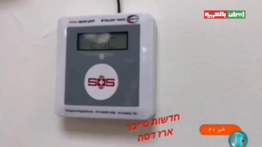 عاجل | هيئة الطوارئ الإسرائيلية تنشر تسجيلًا صوتيًا يتضمن عبارة “خيبر خيبر يا صهيون جيش محمد قادمون” عاجل | هيئة الطوارئ الإسرائيلية تنشر تسجيلًا صوتيًا يتضمن عبارة “خيبر خيبر يا صهيون جيش محمد قادمون”